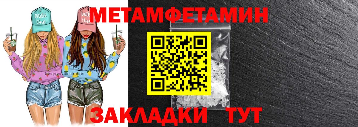 АМФ  Амфетамин 97%  Amphetamine  Моршанск  Вход с VPN 