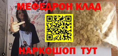 COCAINE Канаш