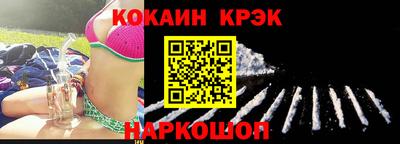 2c-b Камышлов