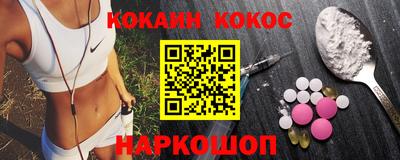 2c-b Камышлов