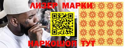 COCAINE Канаш
