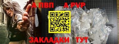 COCAINE Канаш