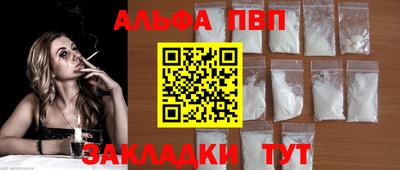 Альфа ПВП Кандалакша