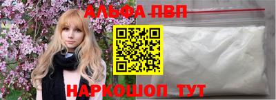 2c-b Камышлов