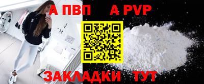 COCAINE Канаш