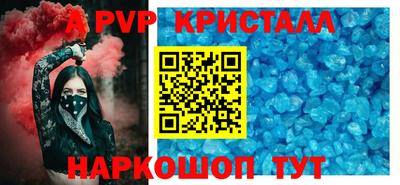 2c-b Камышлов
