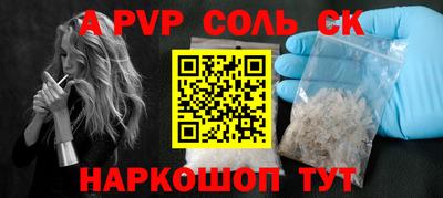 COCAINE Канаш