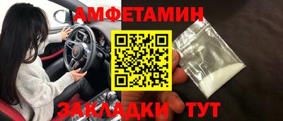 Альфа ПВП Кандалакша