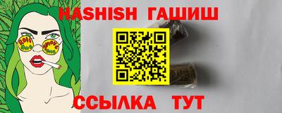 Альфа ПВП Кандалакша