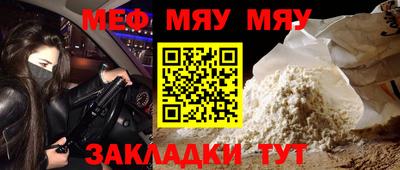 2c-b Камышлов