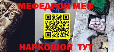 COCAINE Канаш