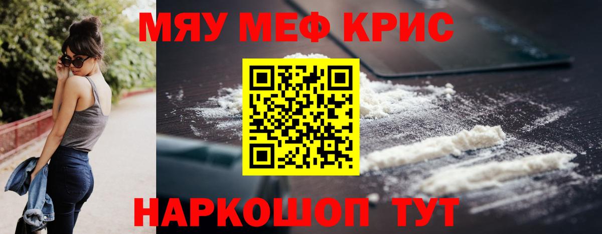 МЕФ мука Моршанск