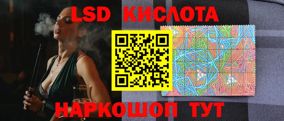 Марки NBOMe 1,5мг Моршанск