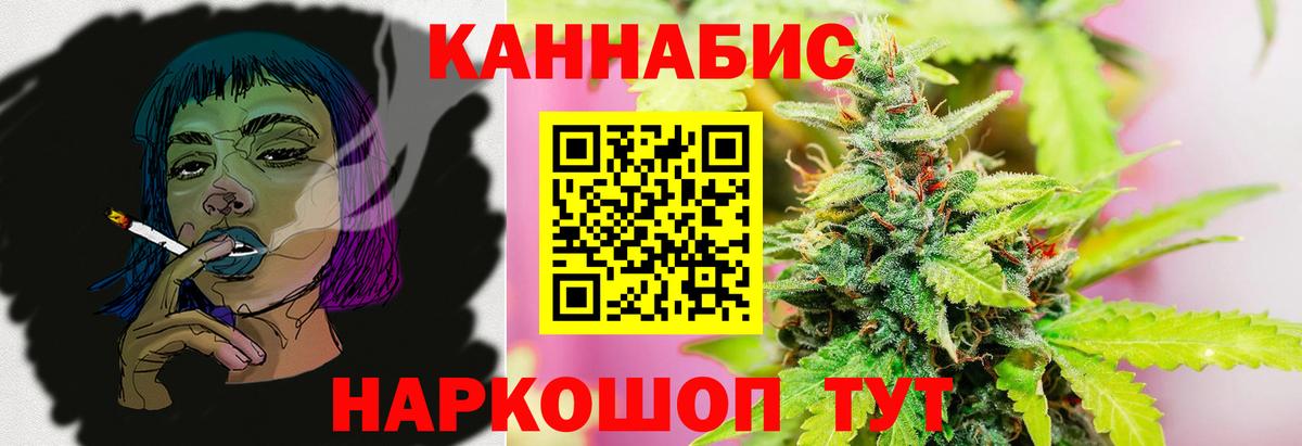 МАРИХУАНА ГИДРОПОН Моршанск